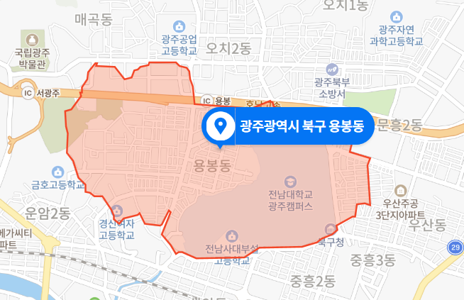 광주 북구 용봉동 도매상가 화재사고 (2021년 1월 8일)