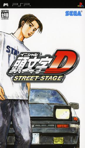 플스 포터블 / PSP - 이니셜 D 스트리트 스테이지 (Initital D Street Stage - 頭文字D STREET STAGE) iso 다운로드