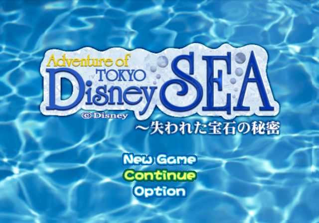 어드밴처 오브 도쿄 디즈니 시 잃어버린 보석의 비밀 (PS2 - J - ISO 파일 다운 Download)