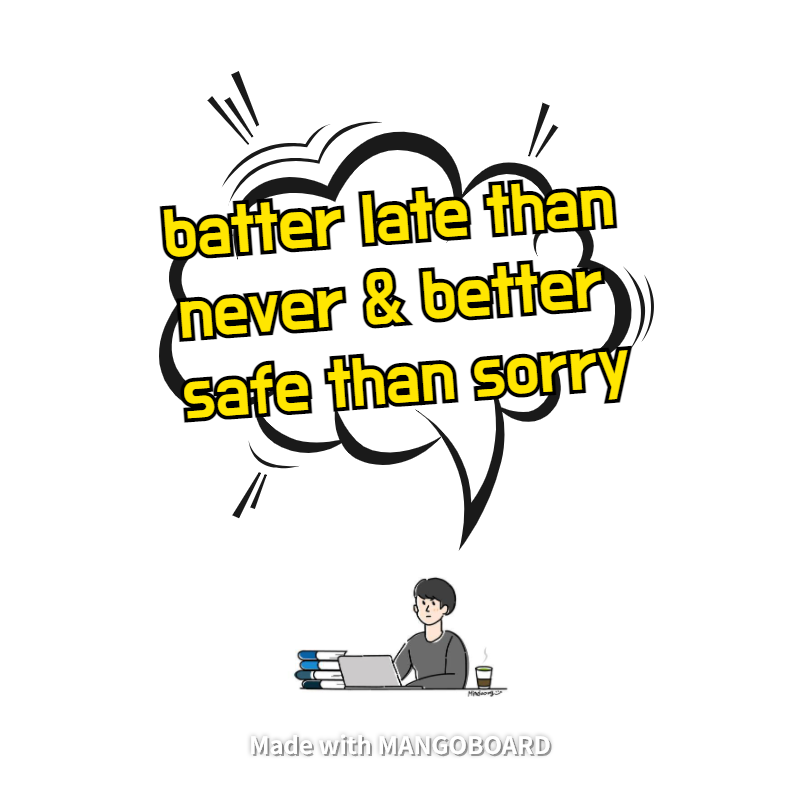 batter late than never, better safe than sorry - 영어 표현력 높이기