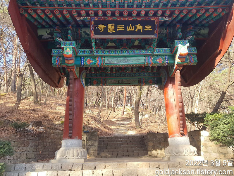 서울시 강북구 수유동 삼각산 삼성암 독성기도 유명한 사찰