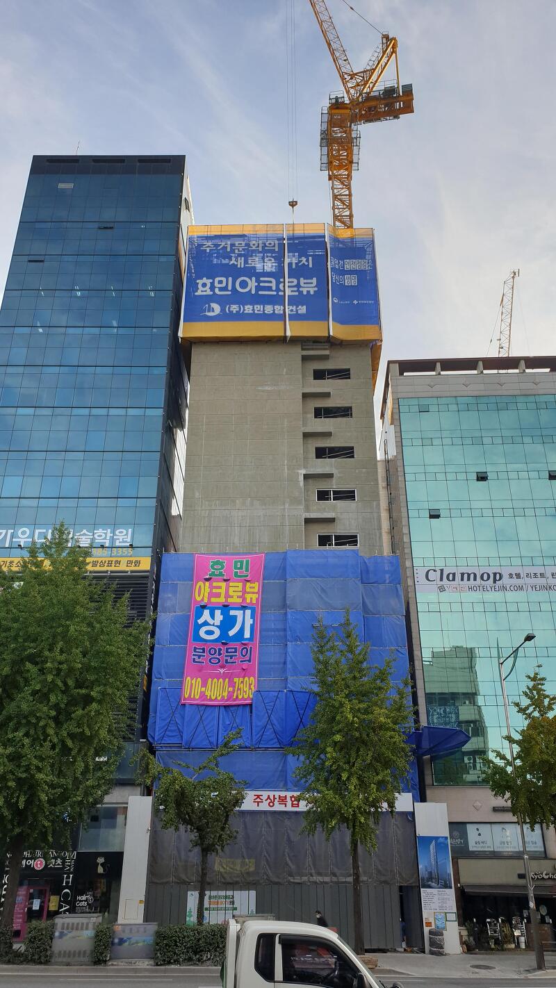 은평구 연신내역 건물 공사 현장 사진 132 효민아크로뷰 주상복합 아파트 신축현장 (korean construction)