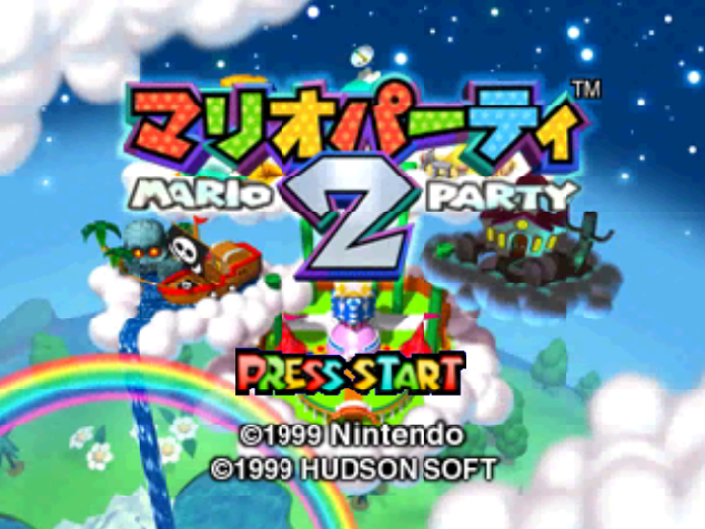 NINTENDO 64 - 마리오 파티 2 (Mario Party 2) 파티 게임 파일 다운