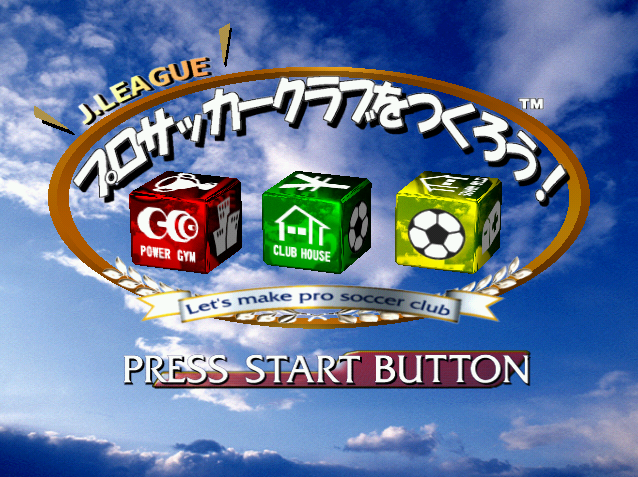 J.League Pro Soccer Club wo Tsukurou!.GDI Japan 파일 - 드림캐스트 / Dreamcast