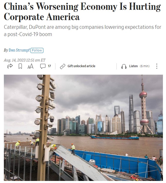 중국 디플레이션 위기 미국 기업도 '초비상'
