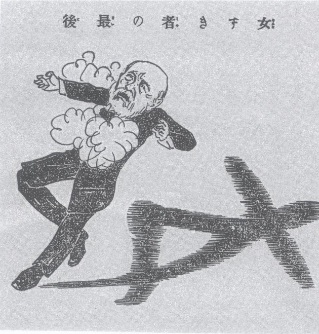 일본 초대 내각총리대신 이토 히로부미를 디스하는 104년전 메이지 시대 일본 언론의 풍자 클라스