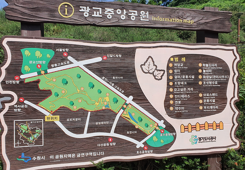 [생활] 주말에 아이들과 공원 탐방! 광교중앙공원!!