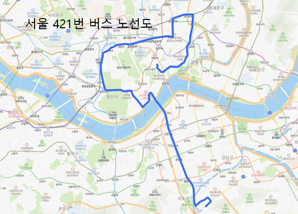 [서울] 421번버스 노선, 요금 정보 : 양재, 강남역, 순천향대병원, 서울역, 명동, 왕십리역
