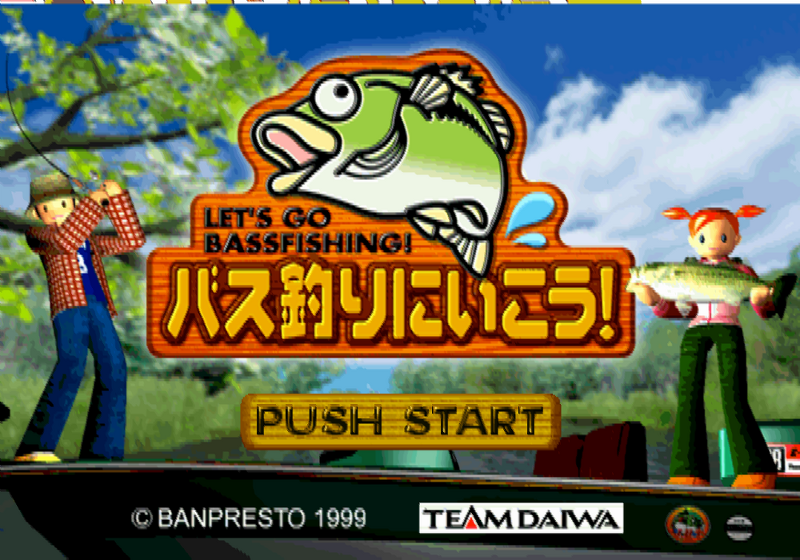 반프레스토 / 스포츠 - 배스 낚시를 가자! Let's Go Bassfishing! バス釣りにいこう！ - Bass Tsuri ni Ikou! (PS1)