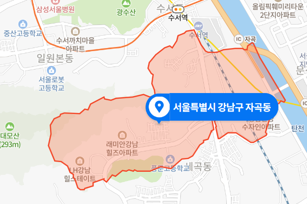 서울 강남구 자곡동 차량 추돌사고 (2020년 11월 22일)