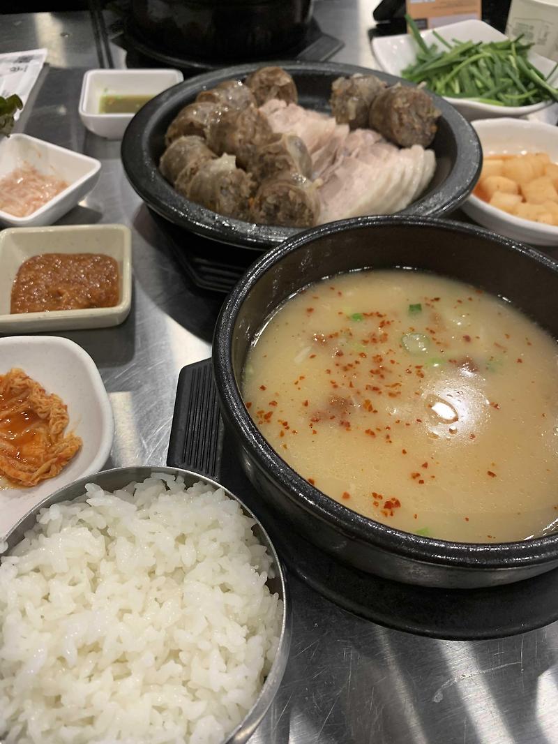[부산맛집/광안리맛집]수변최고돼지국밥