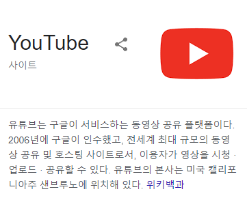 애드센스 사장님... 제가 유튜브 도전 해도 되나요?