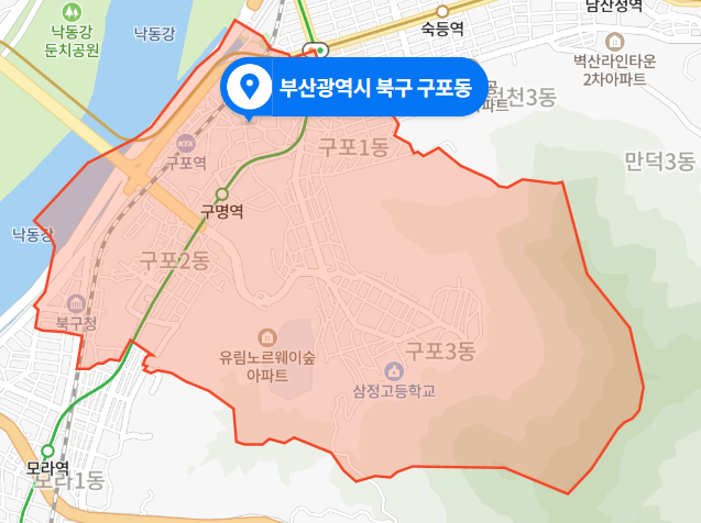 부산 북구 구포동 차량 돌진사고 (2020년 11월 16일)