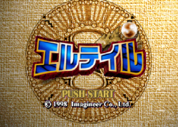 NINTENDO 64 - 엘테일 몬스터즈 (Eltale Monsters) 롤플레잉 게임 파일 다운