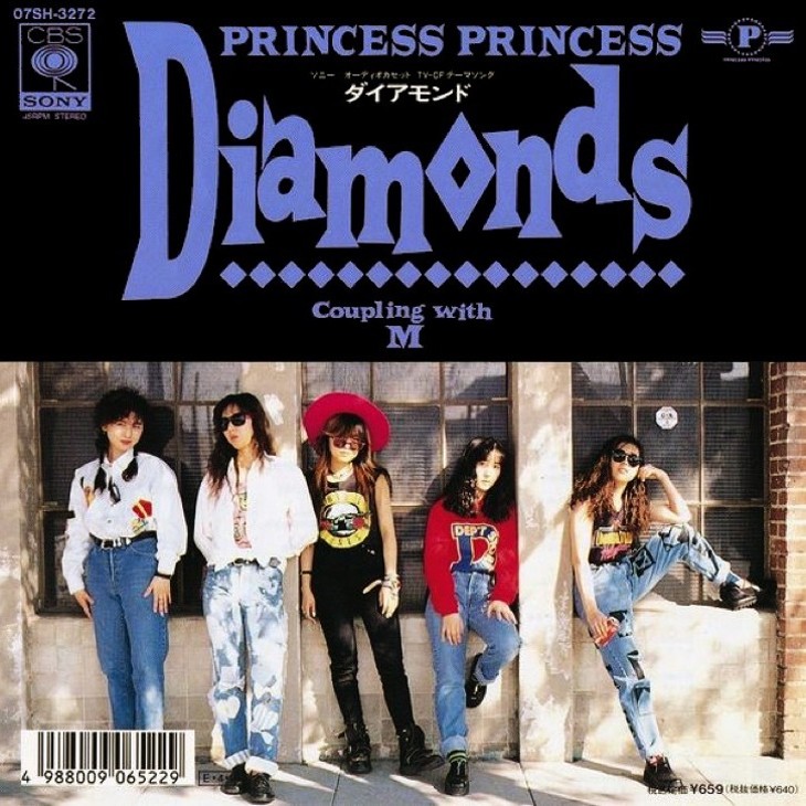 ダイアモンド - プリンセス • プリンセス Diamonds-프린세스 프린세스,가사,독음,번역,MV,영상, [노래로배우는일본어]