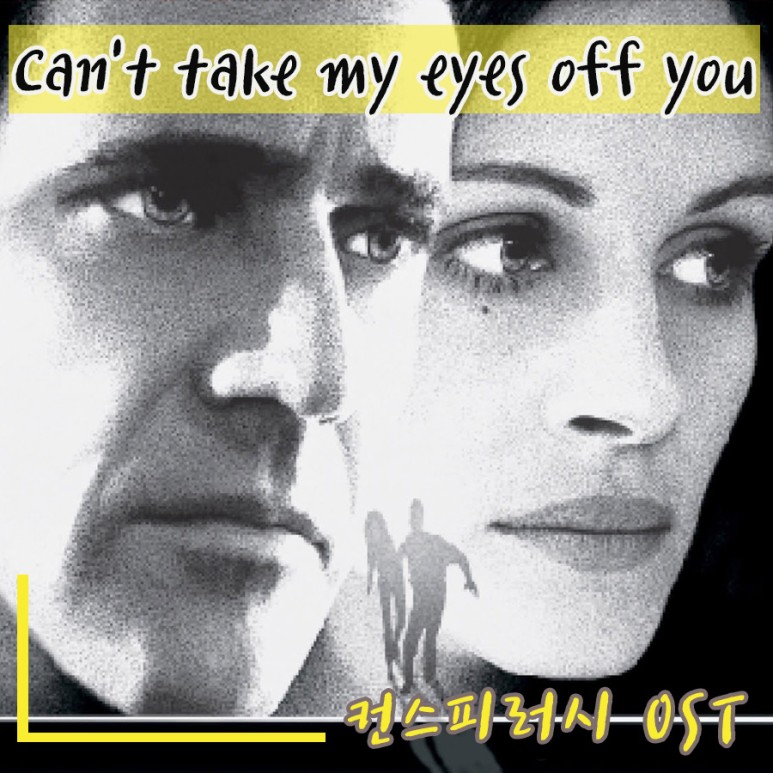 [컨스피러시 OST] Can't take my eyes off you / Frankie Valli, 프랭키 발리
