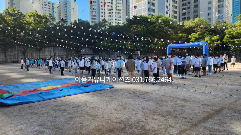 서울시 상암초등학교 운동회 대행 이벤트 프로그램 MC섭외 어린이체육대회 프로그램 진행