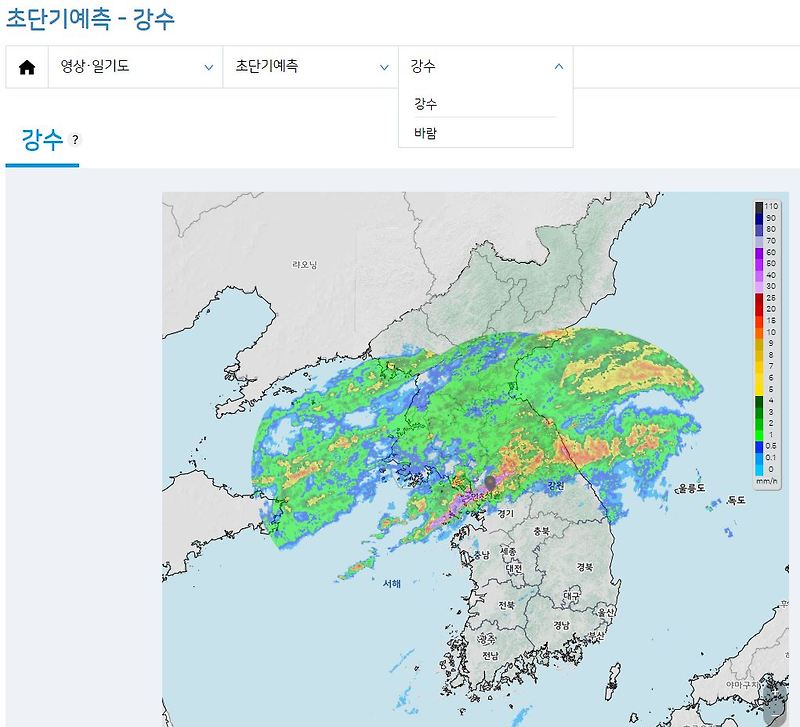 초단기 강수예측 6시간 내 비 소식 제공