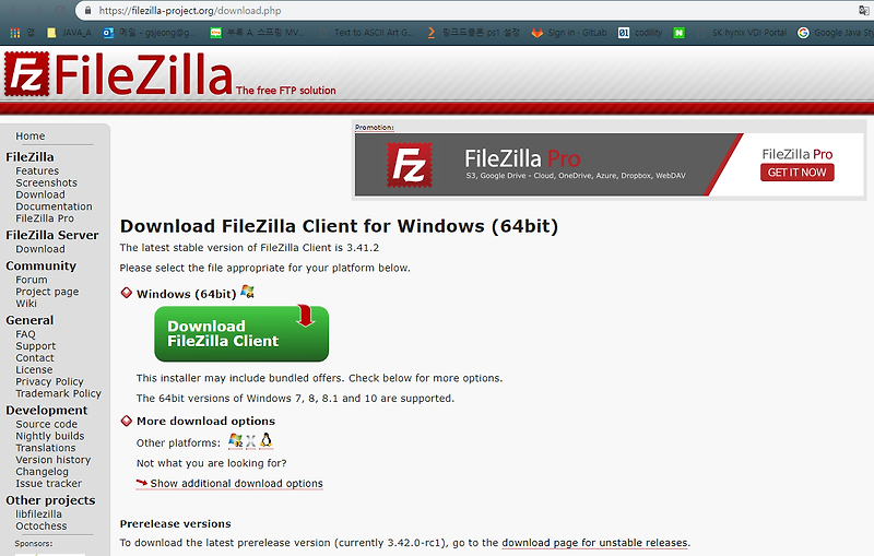 [FileZilla] 파일질라 FTP 툴 사용법