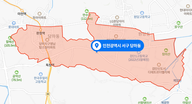인천 서구 당하동 화장지 제조공장 화재사고 (2021년 3월 2일)