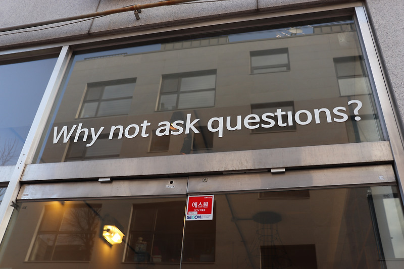 Why not ask questions?, 방배동 '와이커피 로스터스 랩'(Y Coffee Roasters Lab)