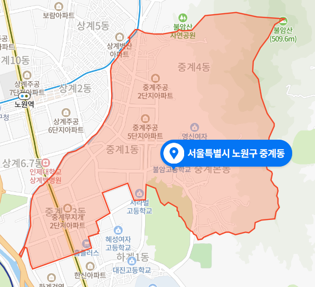 서울 노원구 중계동 백사마을 화재사고 (2020년 12월 10일)