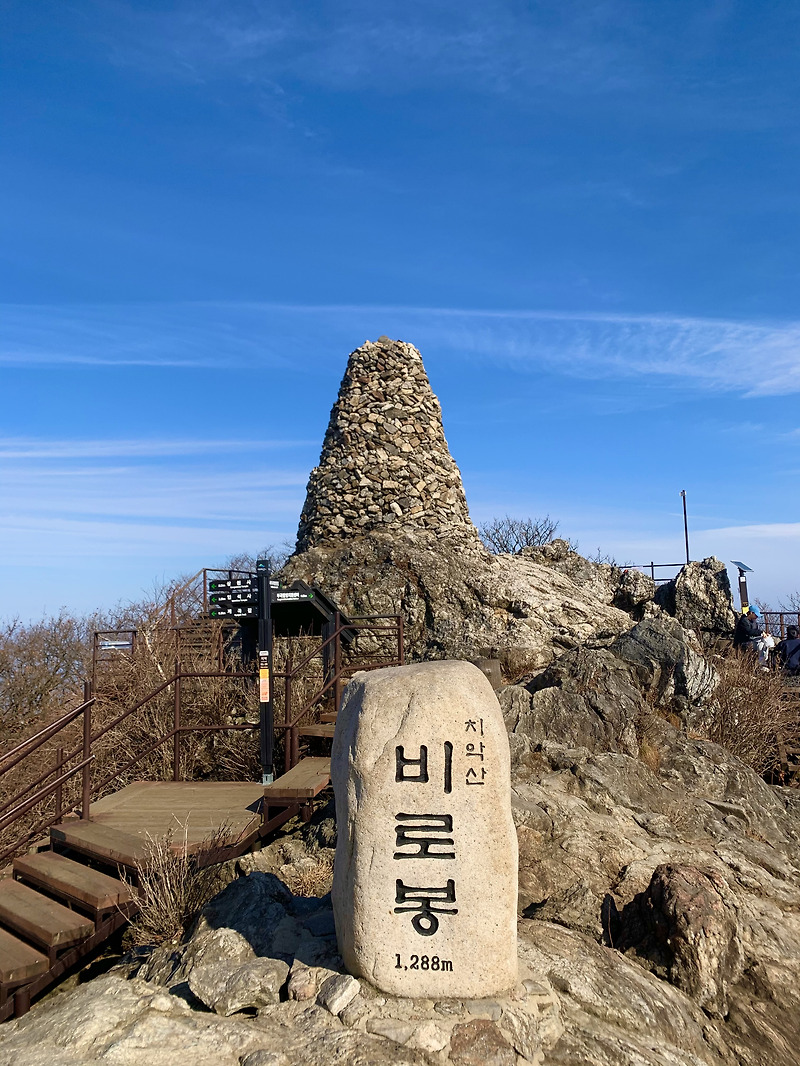 우리나라 3대 악산 치악산 등산코스와 소요시간(구룡사~비로봉코스)