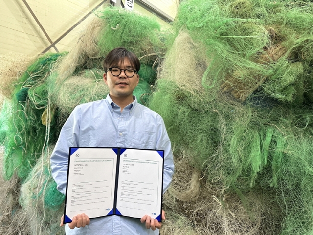 넷스파, 국내 최초 '해양 폐플라스틱 재활용 글로벌 인증' 획득