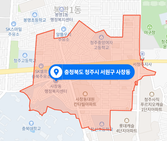 충북 청주시 서원구 사창동 음주운전 사고 (2020년 11월 20일)
