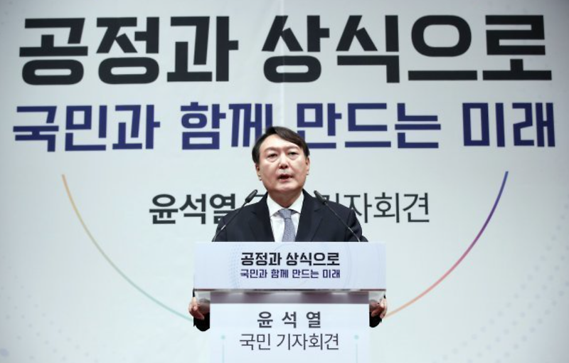 윤석열 대선 출마선언 평가, 야권 대선후보 공식 선언, 안일한 한일관계 인식