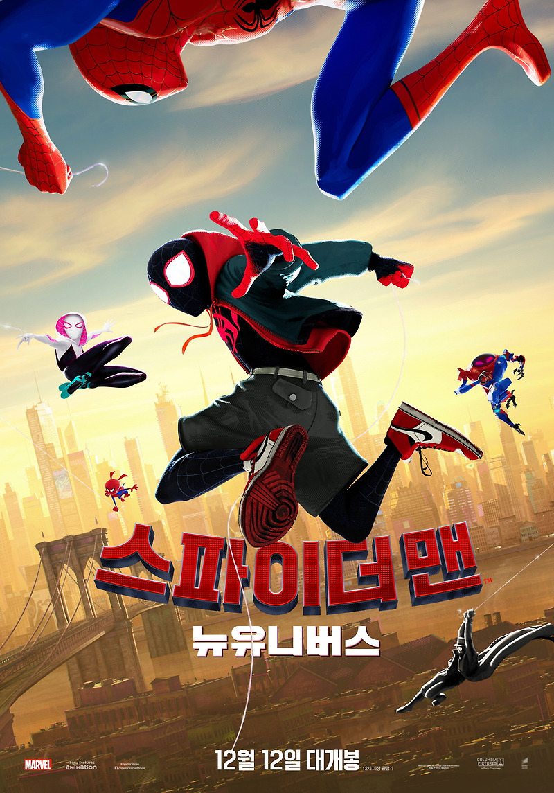 [Album & Movie] 스파이더맨: 뉴 유니버스 (Spider-Man: Into the Spider-Verse)