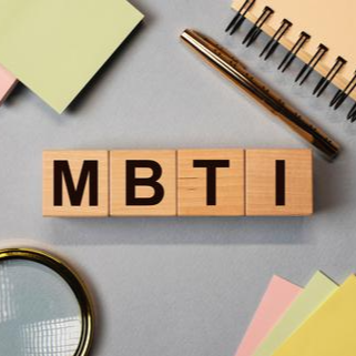 MBTI 성격 유형검사 무료 사이트 및 결과의 의미 총정리