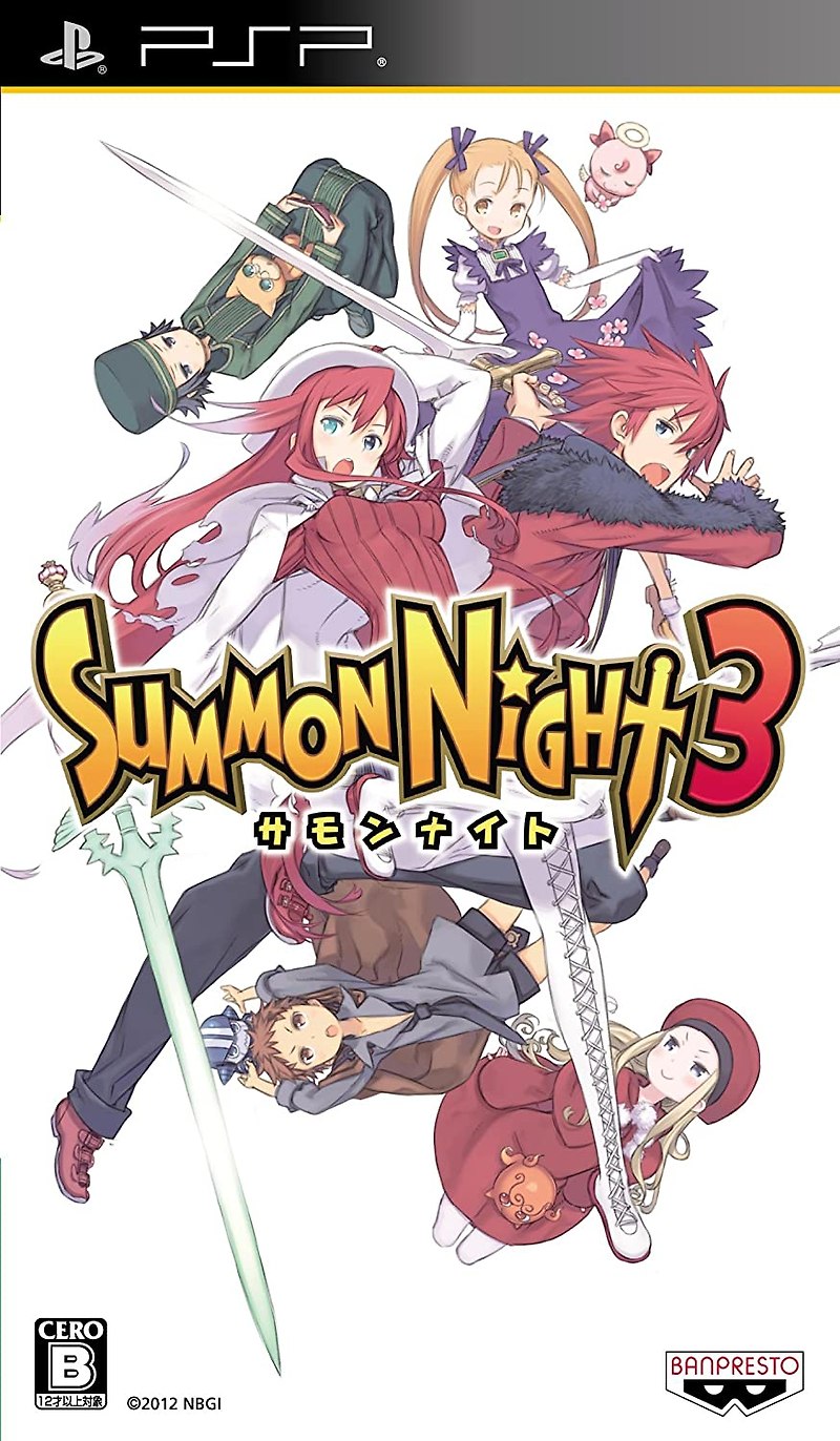 플스 포터블 / PSP - 서몬나이트 3 (Summon Night 3 - サモンナイト3) iso 다운로드