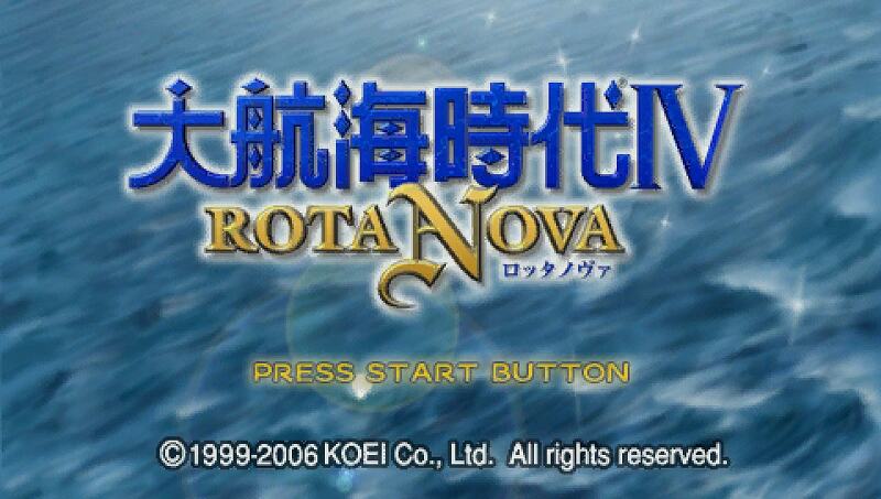 대항해시대 4 ROTA NOVA (플레이 스테이션 포터블 Japan iso 다운)