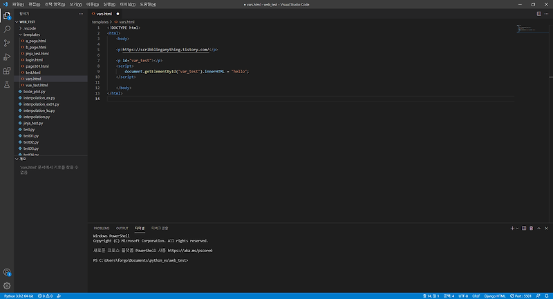 Visual Studio Code에서 Javascript, HTML, Jquery 결과 확인하기 (실행)