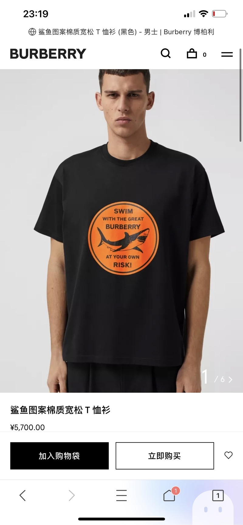 [BURBERRY] 버버리 샤크 그래픽 코튼 오버사이즈 반팔 티셔츠 80406771 (3 COLOR)