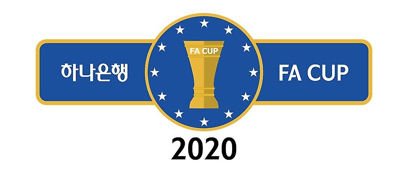 2020 하나은행 FA컵 결승 1차전 - 울산 VS 전북 하이라이트 (2020.11.4)