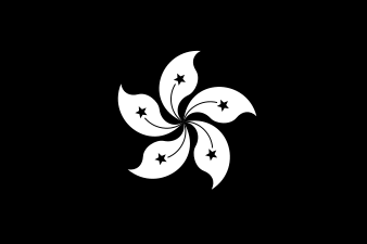 黑洋紫荊旗 中華人民共和國香港特別行政區 Black Bauhinia Flag