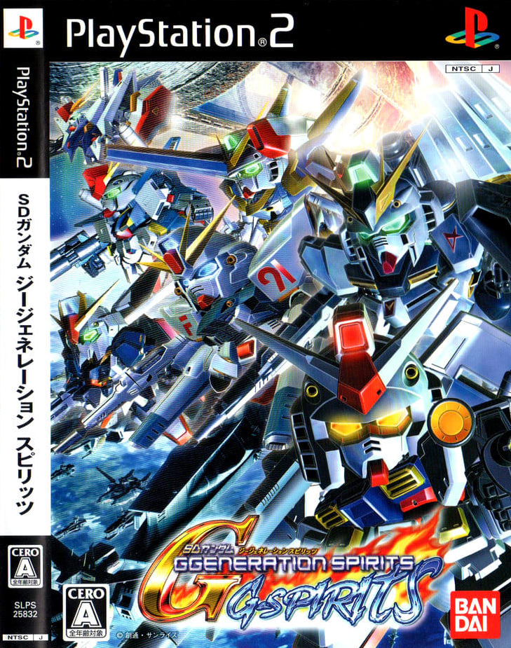 플스2 / PS2 - SD건담 G제네레이션 스피릿츠 (SD Gundam G Generation Spirits - SDガンダム Gジェネレーションスピリッツ) iso 다운로드