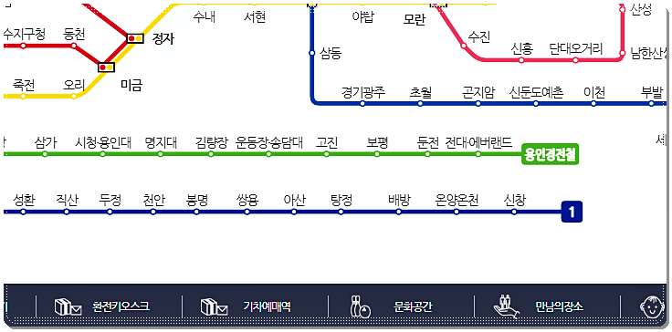 지하철 1호선 신창역 전철시간표