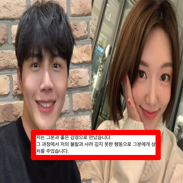 김선호 전여자친구 최영아 기상캐스터 화제