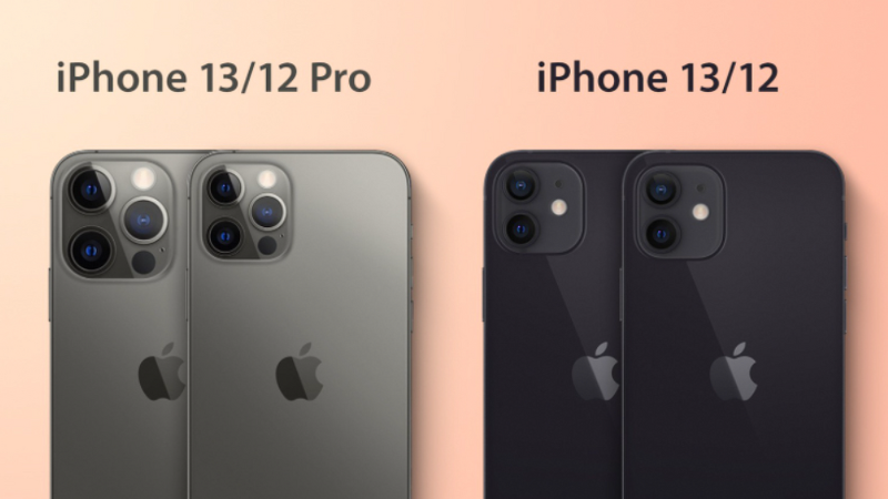 아이폰 12 vs 13 어떻게 달라질까?