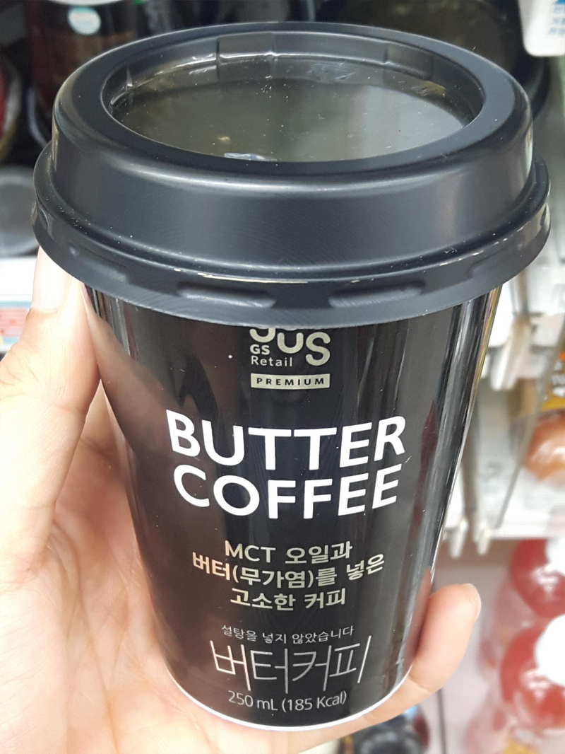 [커피 소믈리에] GS25 youus BUTTER COFFEE 먹어 봄