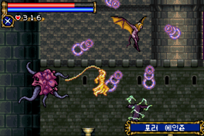 악마성 드라큘라 서클 오브 더 문 (K) 게임보이 어드벤스 - Gameboy Advance 한글 패치 파일 다운