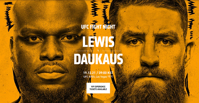 UFC 데릭 루이스 크리스 다우카우스 무료중계 방송 사이트