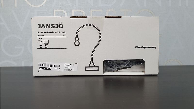 [내 물건 해부학] 이케아 IKEA 작업등 LED 조명 JANSJO 언박싱 및 설치 (feat. 가성비)