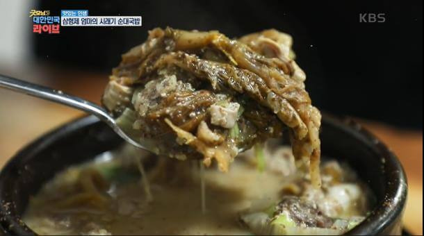 대한민국라이브 삼형제 엄마의 시래기 순대국밥 파는곳