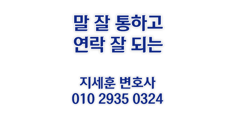 송파이혼전문변호사 재산분할 위자료 청구는 언제까지?