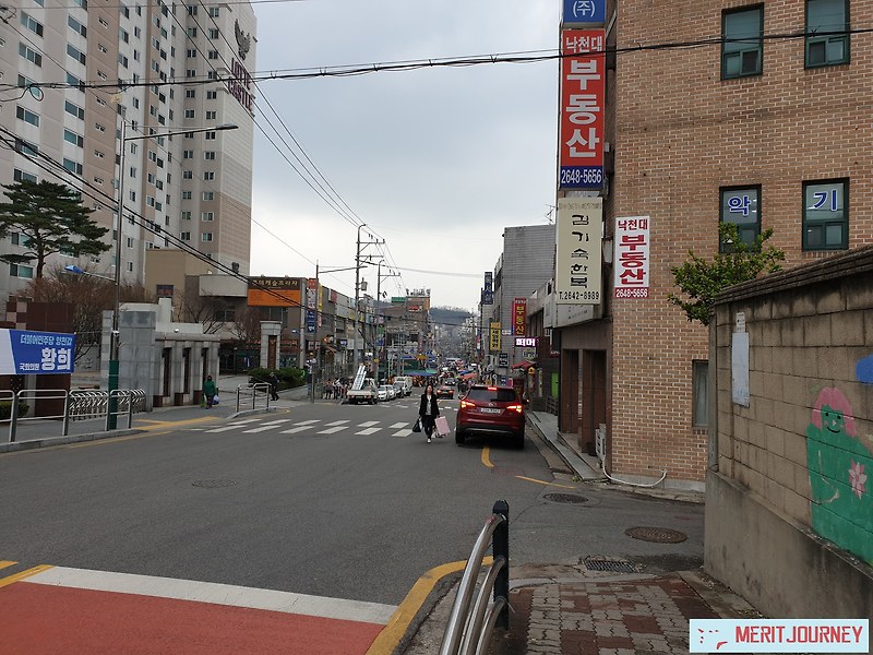 [할범탕수육]  서울 등촌역 근처 맛집 & 목동깨비시장