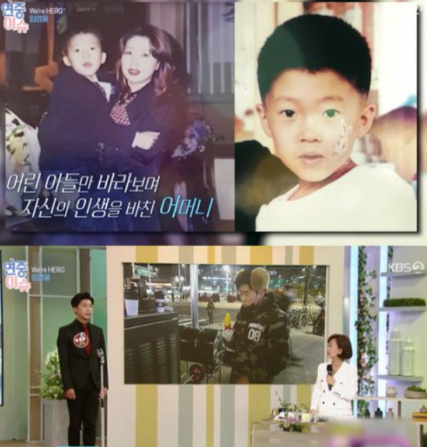 임영웅, '위 아 히어로 임영웅' 공연 앞두고 '연중 라이브' 임영웅 일대기 공개